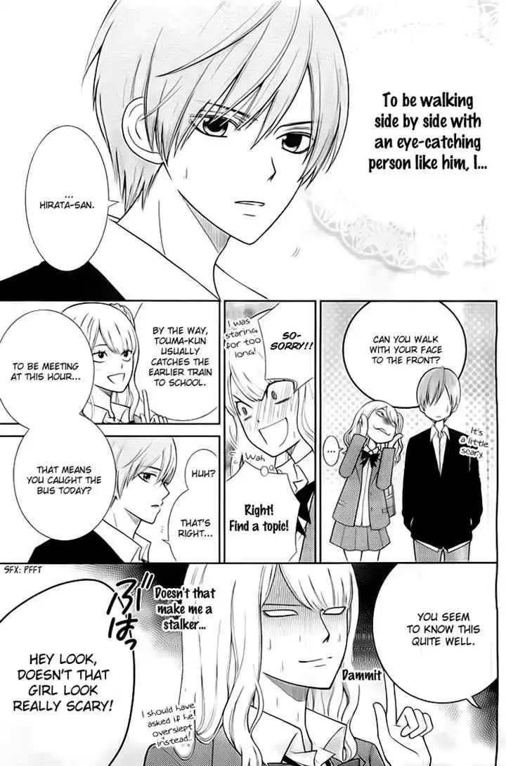 Seishun Otome Banchou! Chapter 4 6